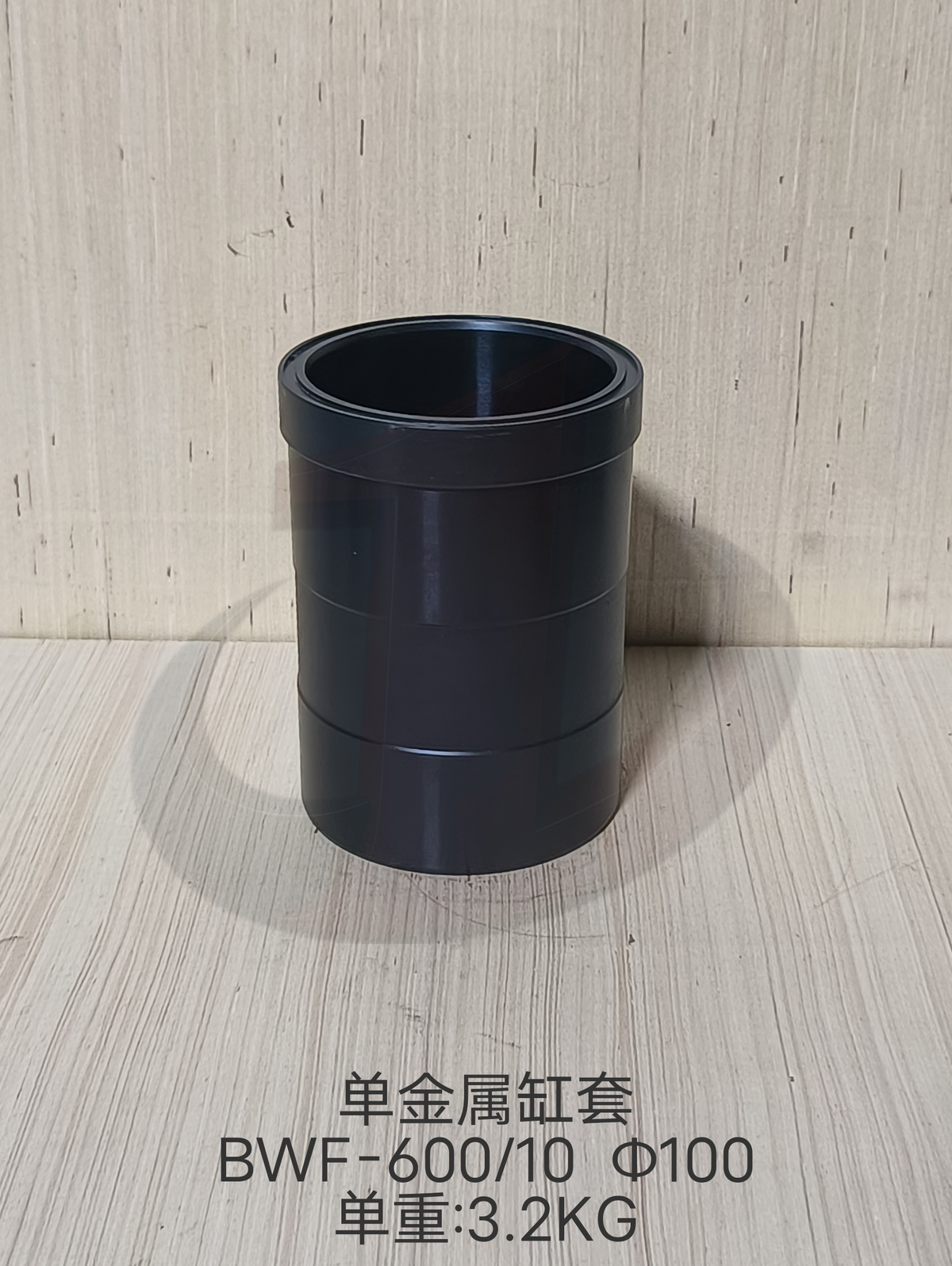 Single-Metal Cylinder Liner