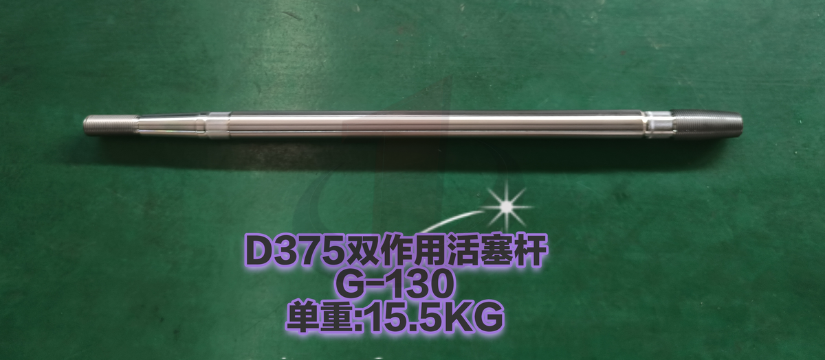 Double-Acting Piston Rod