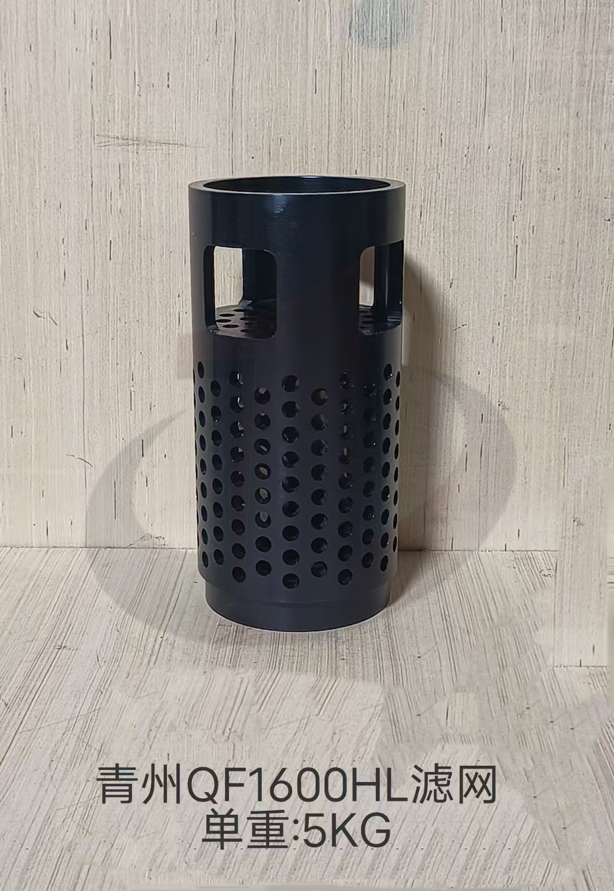 F-1600 Strainer
